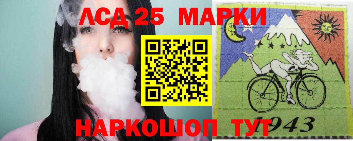 LSD-25 экстази кислота  Лсд 25 экстази  Сокол  Вход с VPN  LSD-25 экстази ecstasy 