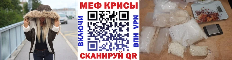 Меф 4 MMC  Сокол 