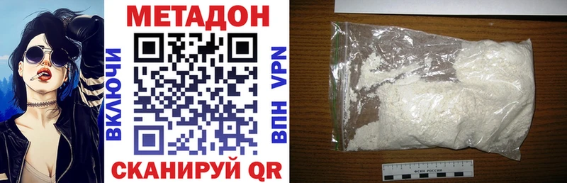 omg онион Сокол МЕТАДОН VHQ