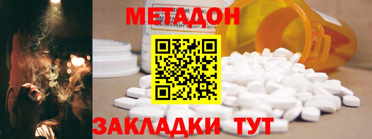 Метадон мёд  Вход с VPN  Сокол  МЕТАДОН VHQ 