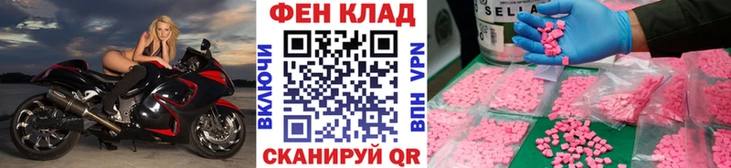 Первитин Декстрометамфетамин 99.9%  даркнет сайт  Сокол 