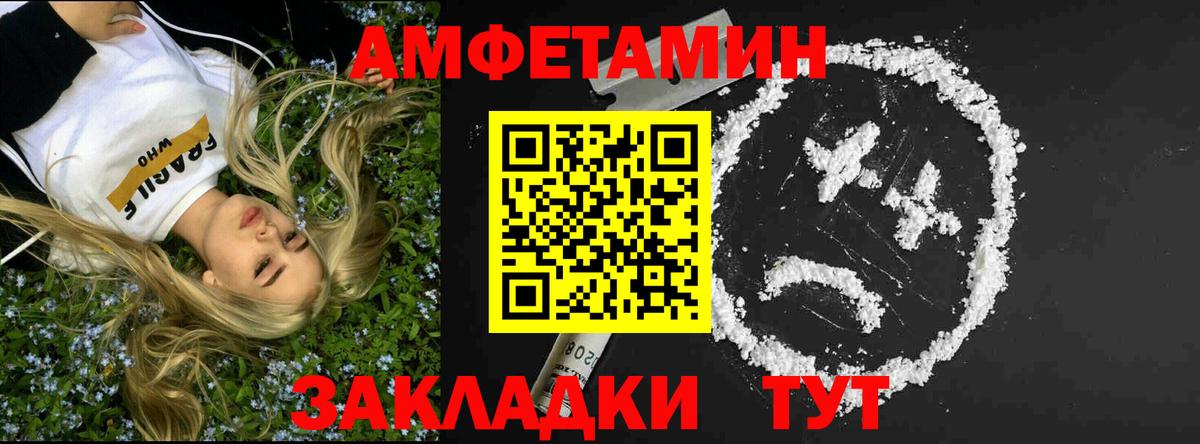 Сокол  Метамфетамин мет  Вход с VPN 