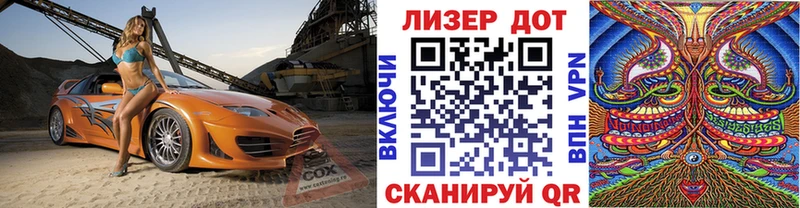 Марки 25I-NBOMe 1,8мг  маркетплейс как зайти  Сокол 