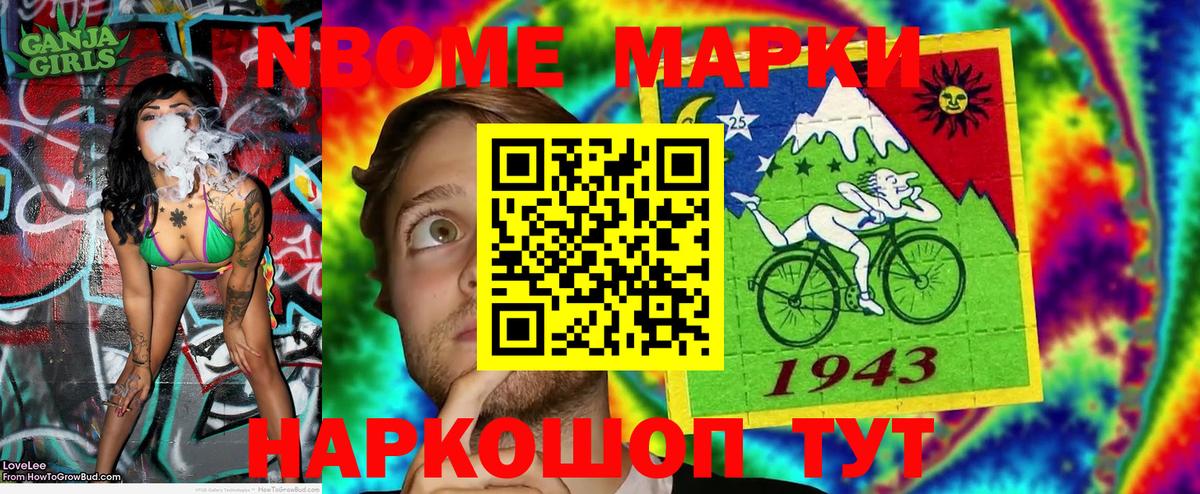 Сокол  Наркотические марки 1500мкг  Наркотические марки 1500мкг  Вход с VPN 