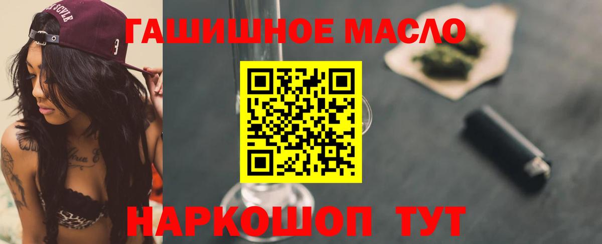 blacksprut вход  Вход с VPN  Сокол  ТГК вейп 