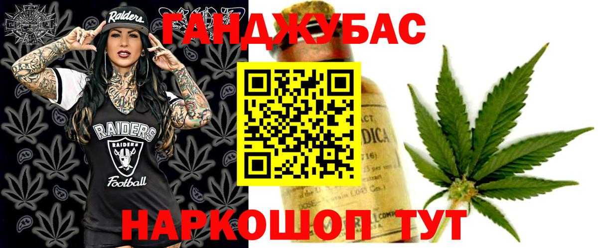 Каннабис конопля  Вход с VPN  Канабис индика  Канабис THC 21%  Сокол  Бошки Шишки марихуана 
