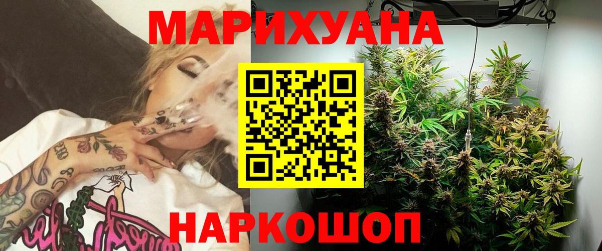 Каннабис тримм Сокол